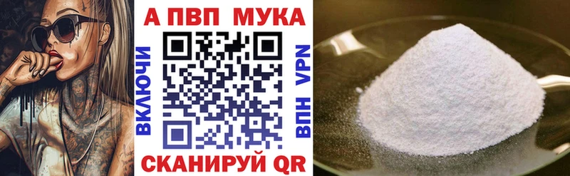 Где можно купить наркотики Видное ЭКСТАЗИ МЕТАДОН Мефедрон А ПВП Конопля blacksprut АМФ Псилоцибиновые грибы ГАШ Кокаин