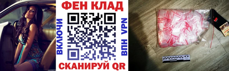 Амфетамин 98%  как найти наркотики  Видное 