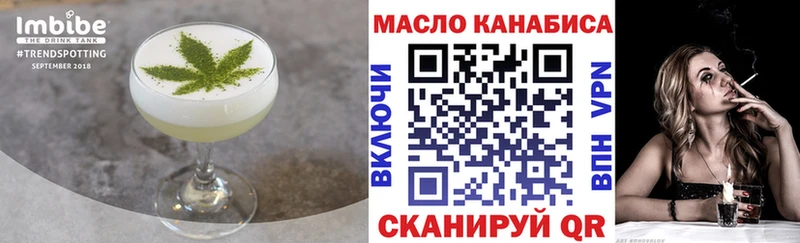 Cannafood конопля где купить наркотик Видное