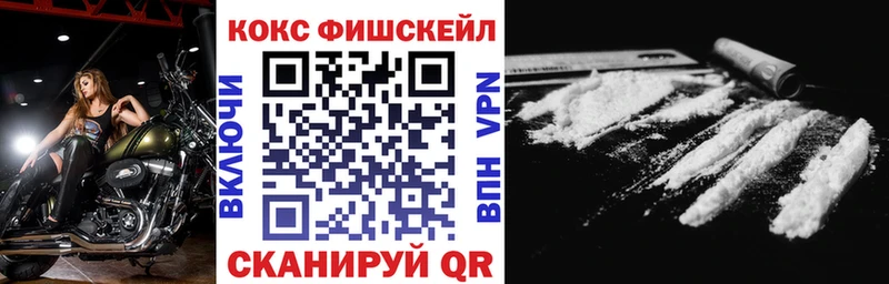 Кокаин 97%  Видное 