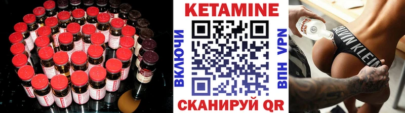 блэк спрут ТОР  Видное  Кетамин ketamine 