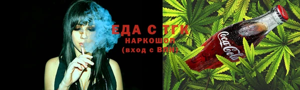 мефедрон Беломорск