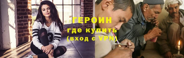 мефедрон Беломорск