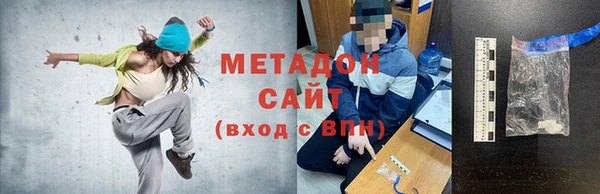 мефедрон Беломорск