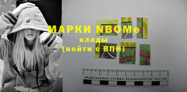 мдма Белоозёрский