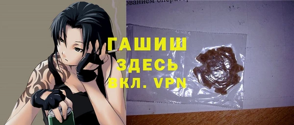 прущий лед Семёнов