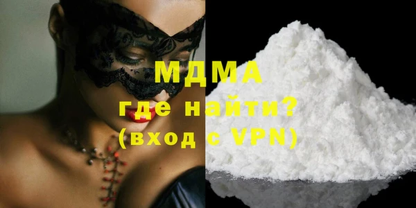 мефедрон Беломорск