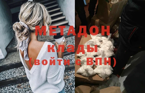 кристаллы Семикаракорск