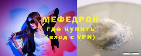 прущая мука Семилуки
