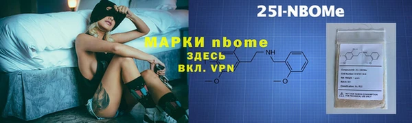 мефедрон Беломорск