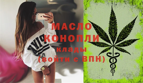 мдма Белоозёрский