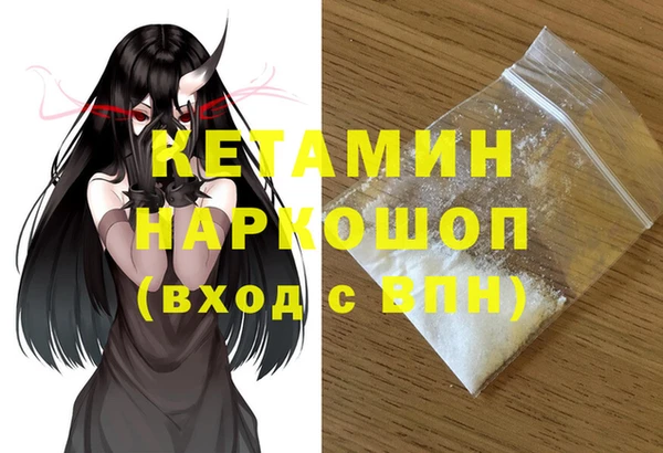 кристаллы Семикаракорск