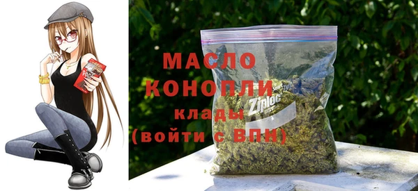мефедрон Беломорск