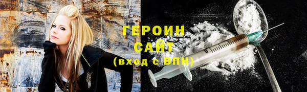 мефедрон Беломорск