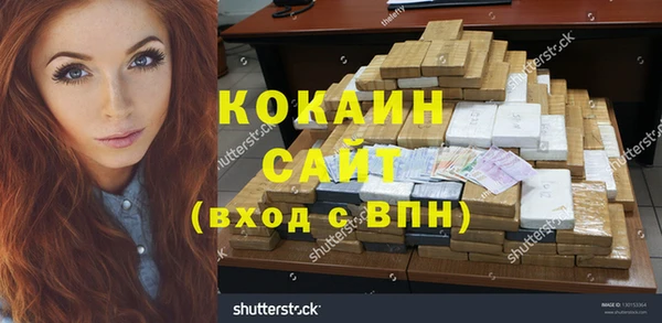 мефедрон Беломорск