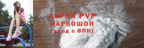 а пвп мука Белокуриха