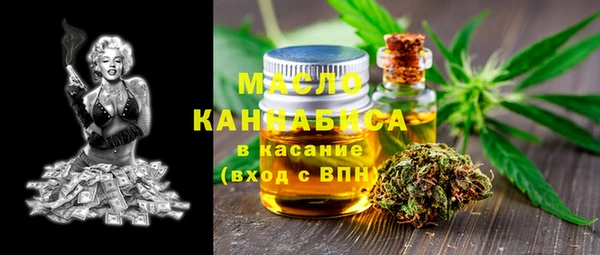 мефедрон Беломорск