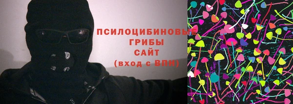мефедрон Беломорск
