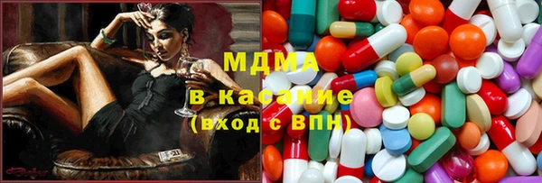 мефедрон Беломорск