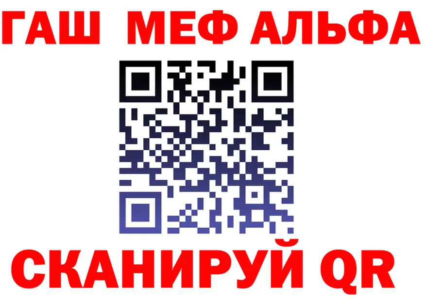 Кетамин VHQ зеркало площадка гидра Видное