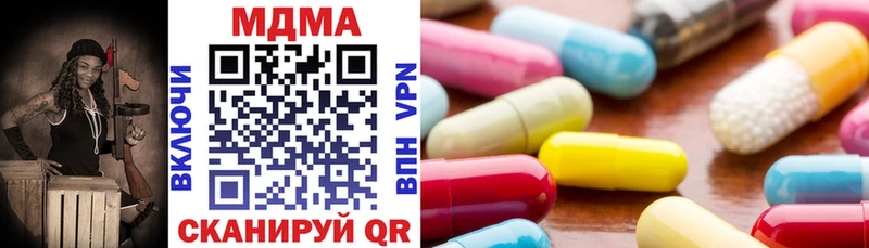 hydra tor  Видное  МДМА кристаллы 