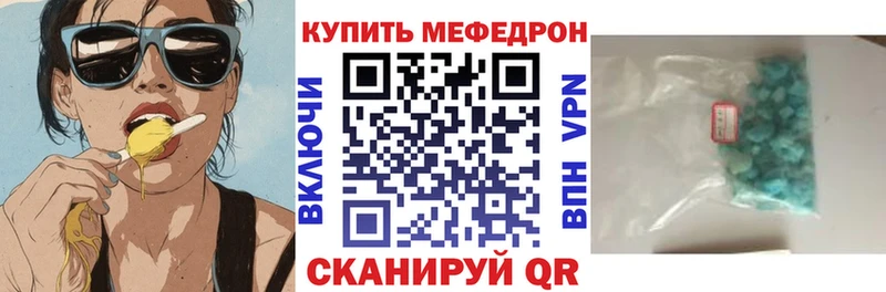 darknet официальный сайт  Видное  МЯУ-МЯУ VHQ 