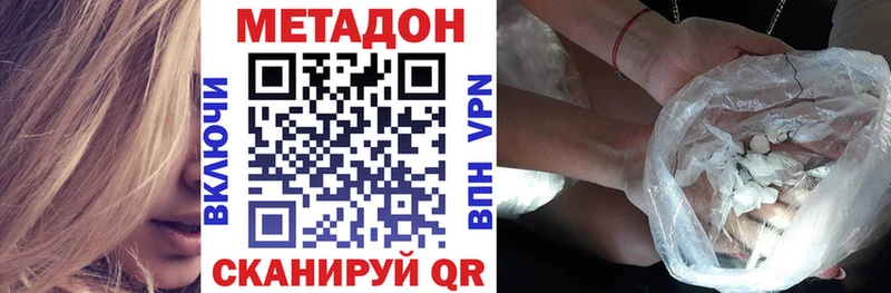 закладка  Видное  Метадон мёд 