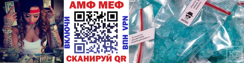 где купить Видное МЕТАМФЕТАМИН винт