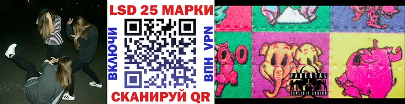 Марки NBOMe 1,8мг  Видное 