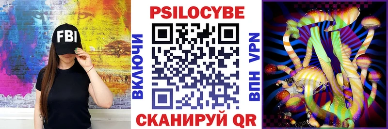 Галлюциногенные грибы GOLDEN TEACHER купить наркоту omg tor Видное