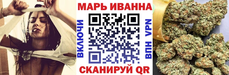 Канабис White Widow MEGA маркетплейс shop состав Видное