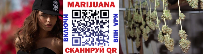 Каннабис SATIVA & INDICA Видное